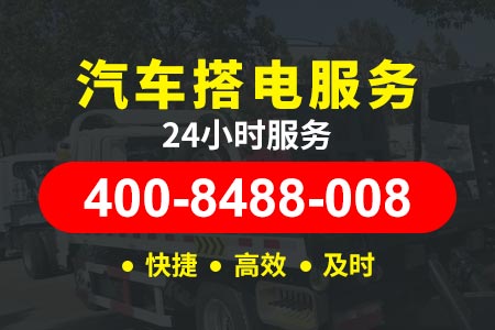 道路救援24小时电话大新高速拖车服务G55-四川高速拖车收费标准-黄牌清障车