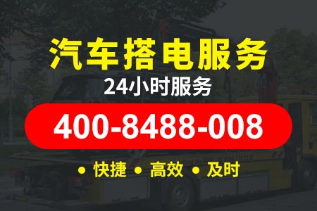 高速24小时救援拖车粤湘高速-高速路拖车价格-补胎配钥匙