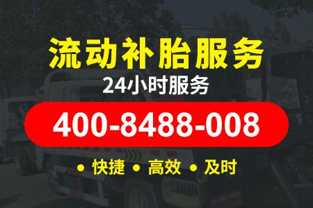 河南高速公路救援拖车价格多少一辆|汽油上门